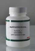 Барбитуровая кислота (ч) в Уфе