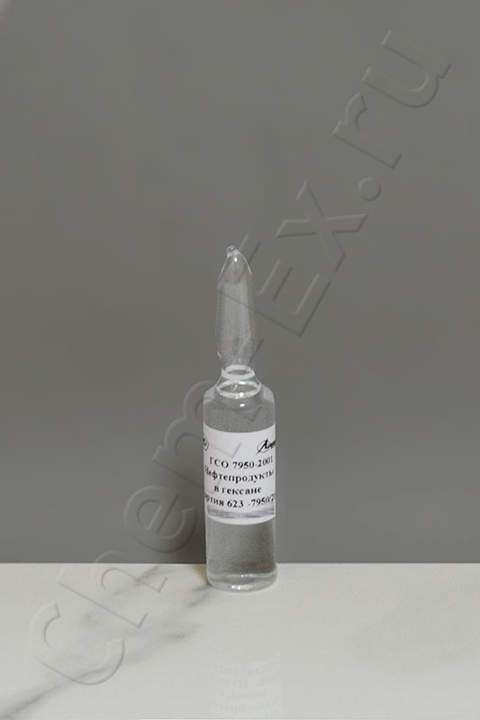 ГСО нефтепродуктов в гексане (1,00 мг/см3), амп. 5,5 см3, ГСО 7950-2001 (tхран. 2-6 °С)