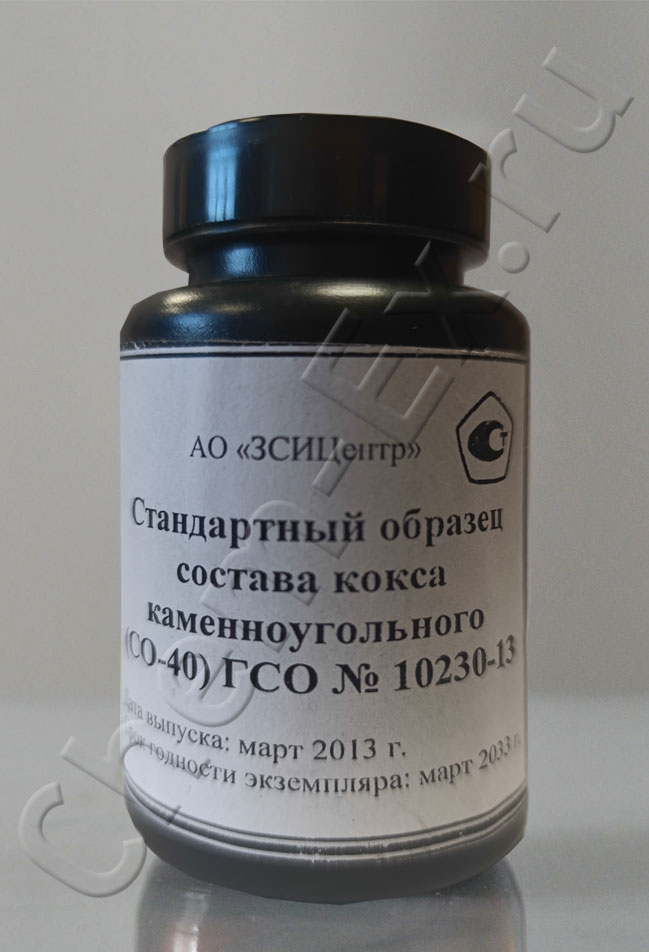 ГСО кокса каменноугольного СО-40 (ГСО 10230-2013) в Уфе