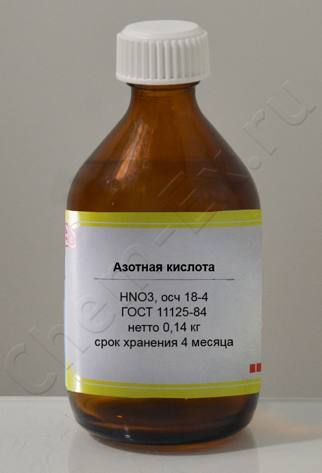 Азотная кислота (осч 18-4) в Уфе