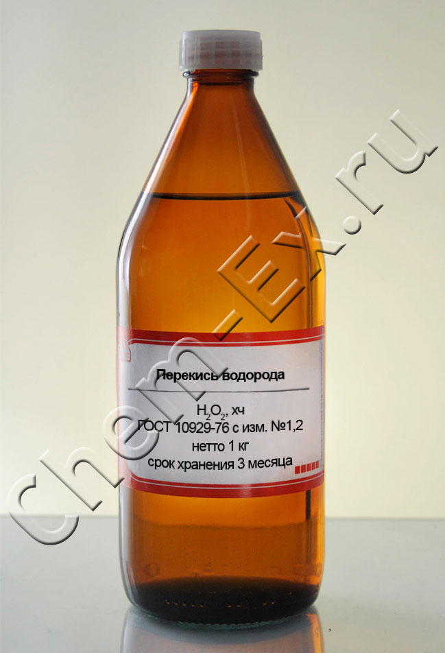 Перекись водорода (хч) в Уфе