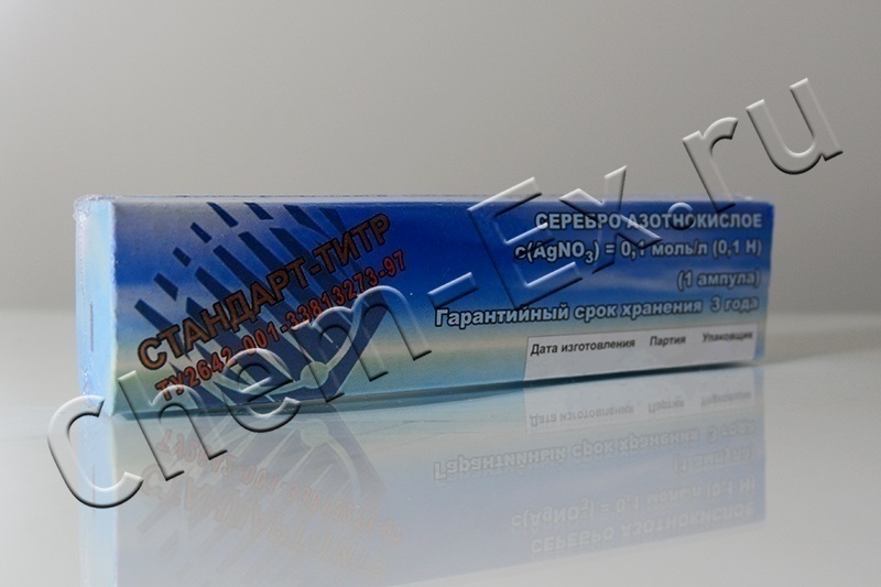 Серебро азотнокислое 0.1н (ТУ 2642-001-33813273-97) в Уфе