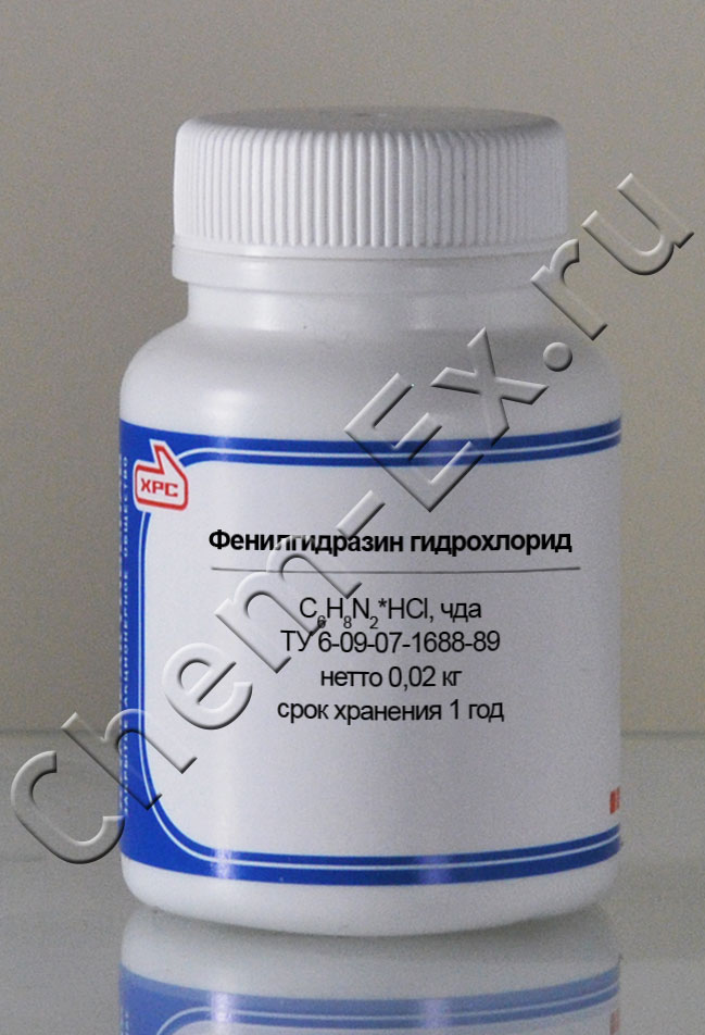 Фенилгидразин гидрохлорид (чда)