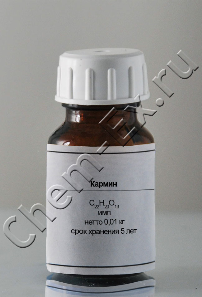 Кармин (имп) в Уфе