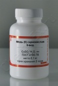 Медь (II) сернокислая 5-водная (хч) в Уфе