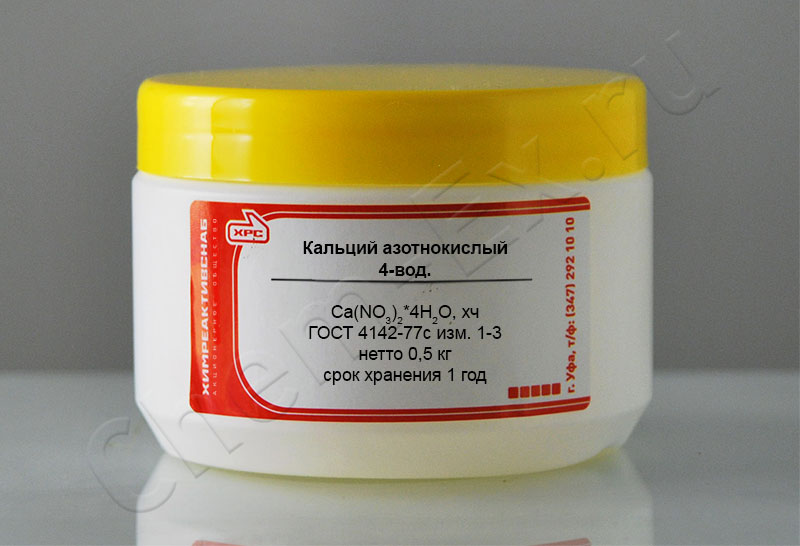 Кальций азотнокислый 4-вод. (хч) в Уфе