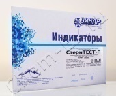 Индикатор СтериТЕСТ-П многорежимный 120/45, 126/30, 132/20 (500 тестов), (Винар) без журнала в Уфе