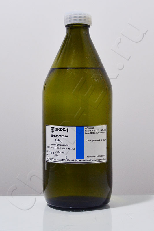 Циклогексан (хч) (Экос-1)