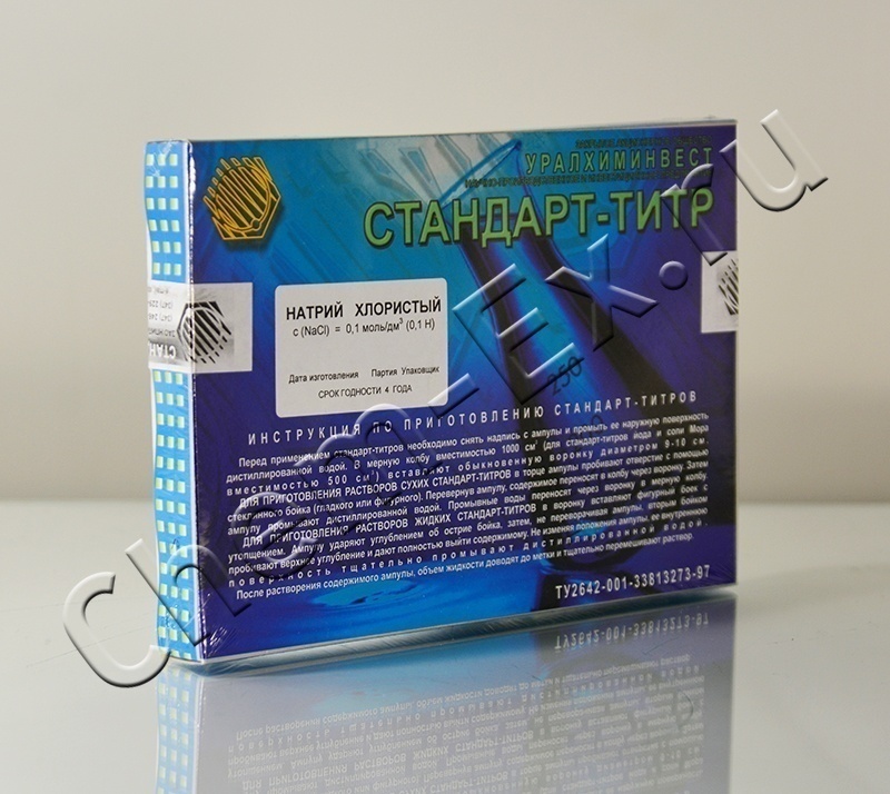 Натрий хлористый 0.1н (ТУ 2642-001-33813273-97) в Уфе