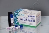 Индикатор БиоТест-П, автономный, 24 теста (Винар) в Уфе