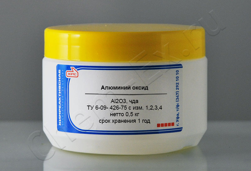 Алюминий оксид (чда) в Уфе
