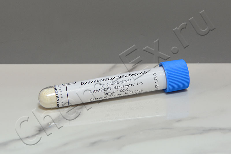 Дихинолилдисульфид-8,8 (1 г) (для МВИ на Zn) в Уфе