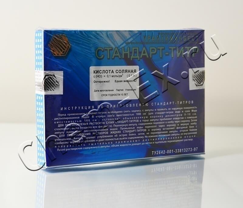 Соляная кислота 0.1н (ТУ 2642-001-33813273-97)