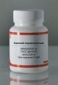 Аммоний надсернокислый  (хч) в Уфе