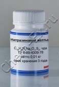 Нитразиновый желтый (чда) в Уфе Нитразиновый желтый (чда) в Уфе