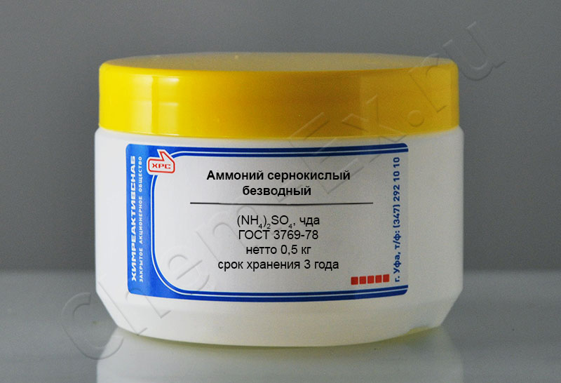 Аммоний сернокислый безводный (чда) в Уфе