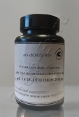 ГСО руды полиметаллической СО-45, ГСО 11039-2018 в Уфе ГСО руды полиметаллической СО-45, ГСО 11039-2018 в Уфе
