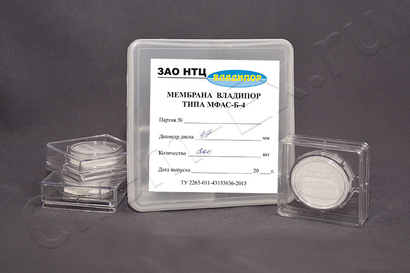 Мембрана МФАС-Б-4 d = 47 мм, 0.2 мкм, ацетат целлюлозы, нестерильный (Владипор) в Уфе