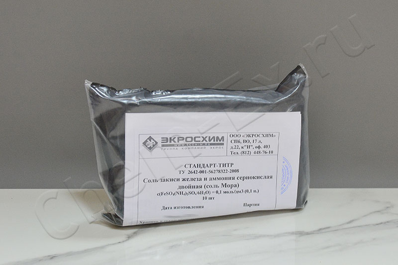 Соль Мора 0.1н (ТУ 2642-001-56278322-2008) в Уфе