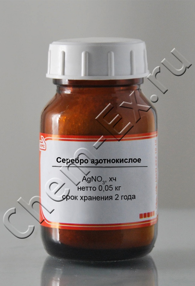 Серебро азотнокислое (хч) в Уфе