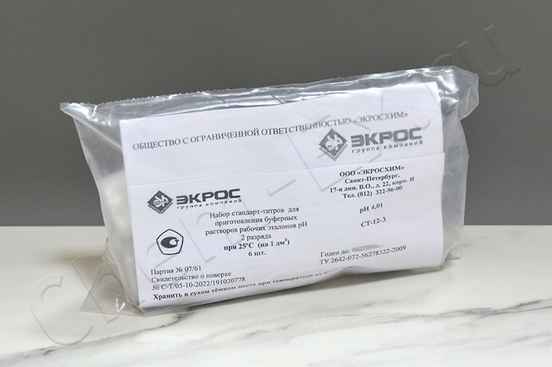 Стандарт-титры для рН-метрии 2 разряда рН-4,01 (ТУ 2642-072-56278322-2009) в Уфе