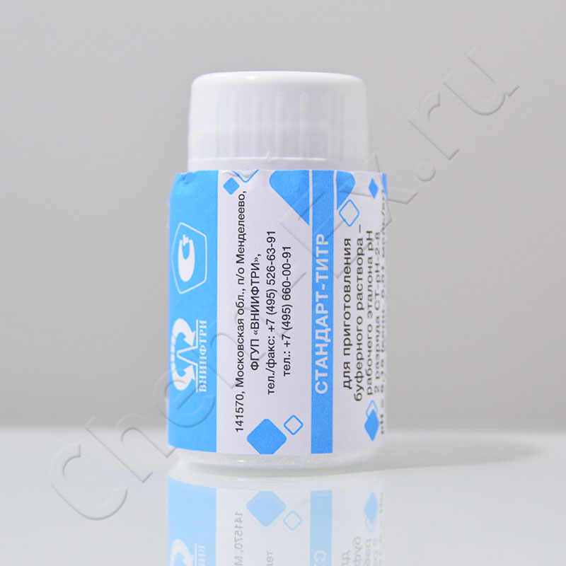 Стандарт-титры для рН-метрии 2 разряда, рН-9,18 (для объема 1л), ВНИИФТРИ