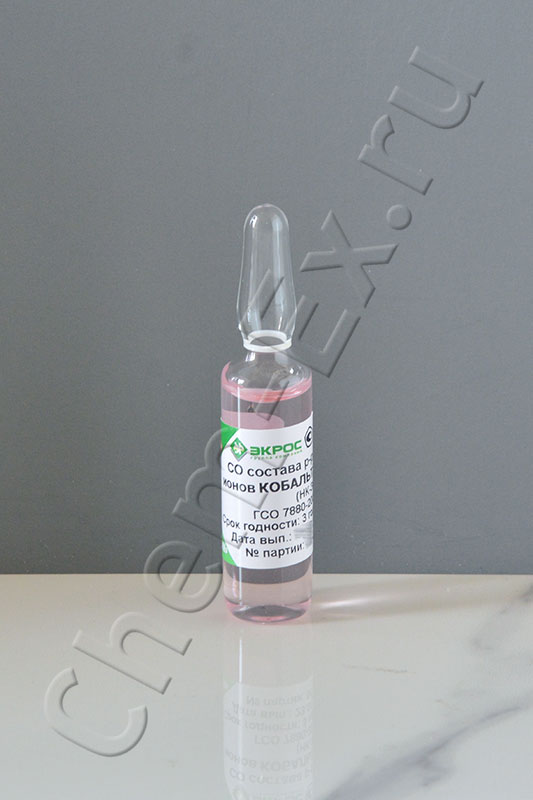 ГСО ионов кобальта (1,0 г/дм3), 5 см3, ГСО 7880-2001 (фон-1М HNO3) в Уфе