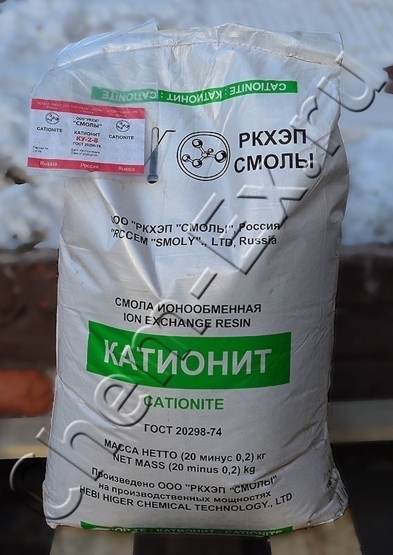 Катионит КУ-2-8 (Н-форма) в Уфе