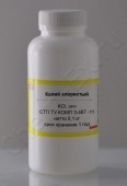 Калий хлористый (осч) в Уфе Калий хлористый (осч) в Уфе