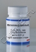 Метиловый красный (чда) в Уфе