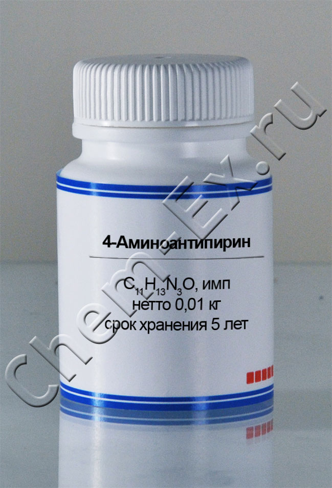 4-Аминоантипирин (имп) в Уфе