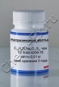 Нитразиновый желтый (чда) в Уфе