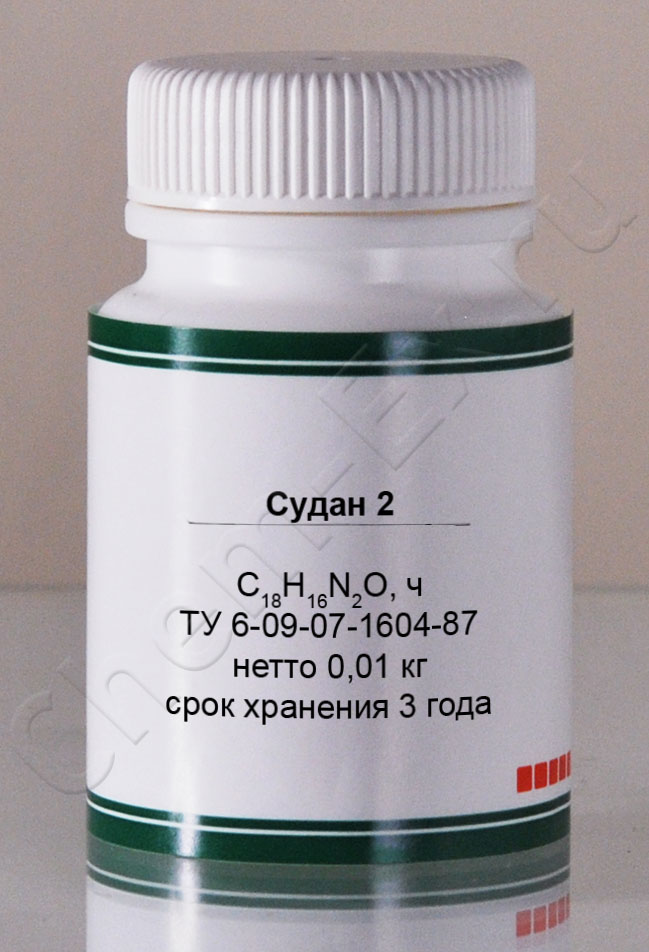 Судан II (ч) в Уфе