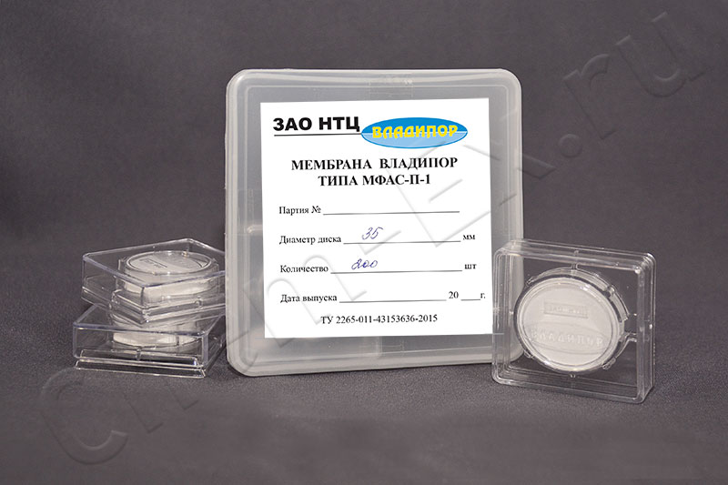 Мембрана МФАС-П-1 d = 35 мм, 0.05 ... 0.15 мкм, ацетат целлюлозы, нестерильный (Владипор) в Уфе