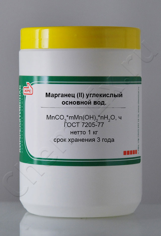 Марганец (II) углекислый основной вод. (ч) в Уфе