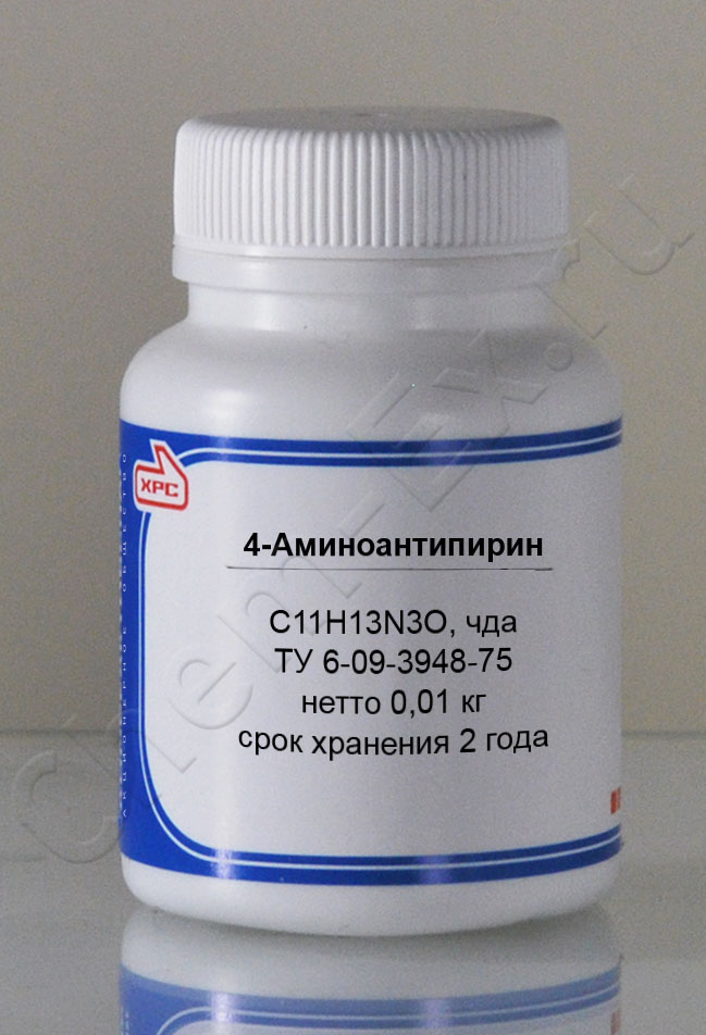 4-Аминоантипирин (чда) в Уфе