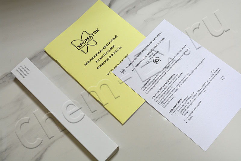 Микрошприц SGE-Chromatec-01-1 мкл с метрологической поверкой в Уфе