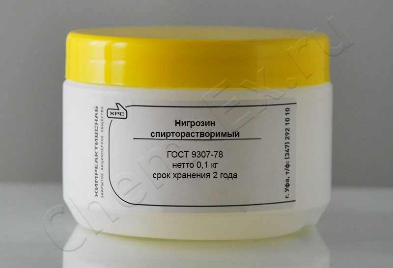 Нигрозин спирторастворимый в Уфе