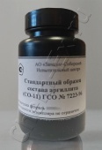 ГСО аргиллита СО-11 (ГСО 7223-96) в Уфе ГСО аргиллита СО-11 (ГСО 7223-96) в Уфе