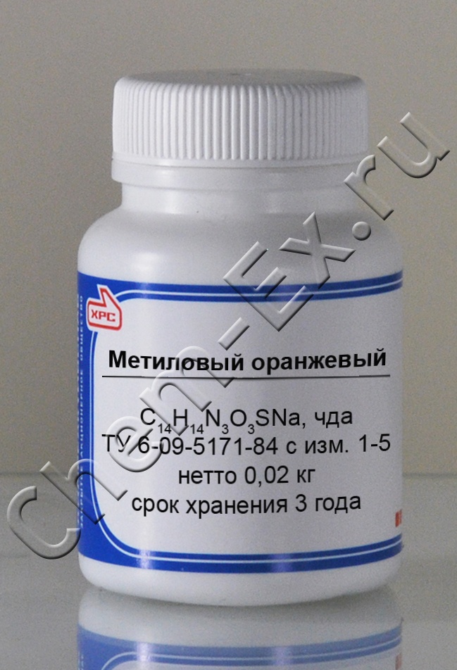 Метиловый оранжевый (чда) в Уфе