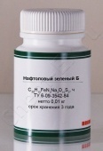 Нафтоловый зеленый Б (ч) в Уфе