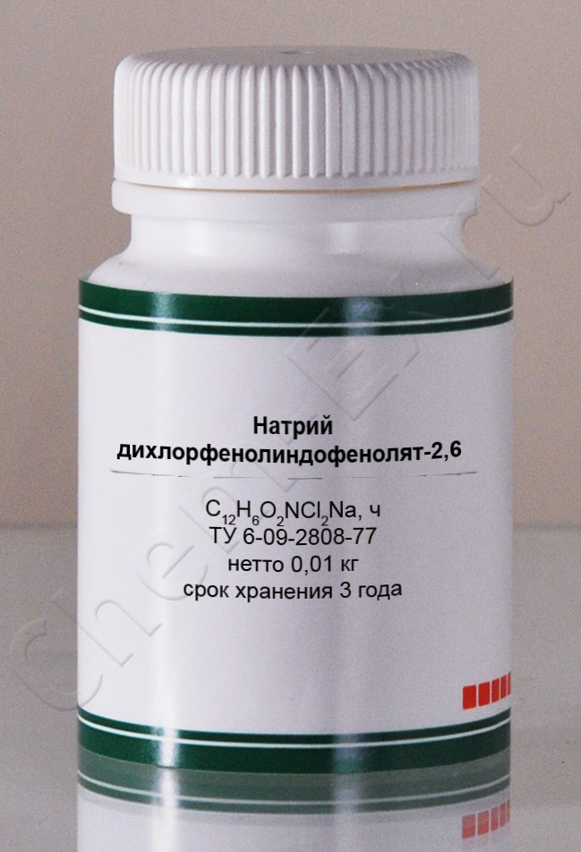 Натрий дихлорфенолиндофенолят-2,6 (ч) в Уфе