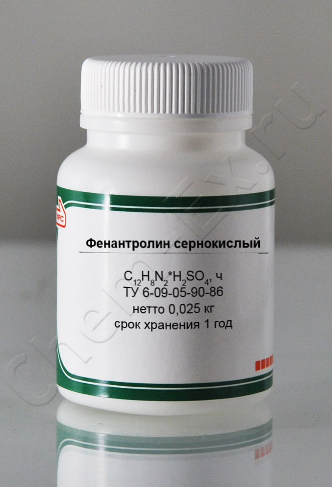 Фенантролин сернокислый (ч) в Уфе