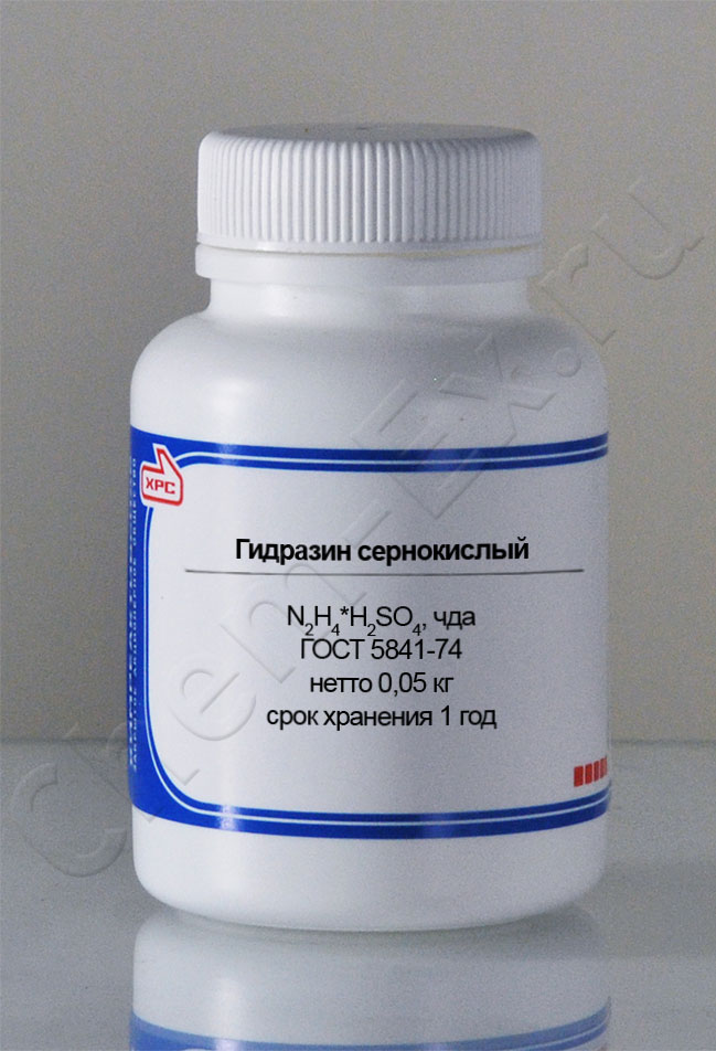 Гидразин сернокислый (чда) в Уфе