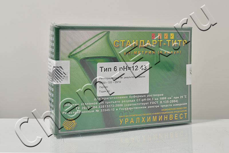 Стандарт-титры для pH-метрии 3 разряда, pH-12,43 (гидрат окиси кальция) (ТУ 2642-004-33813273-2006) в Уфе