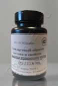 ГСО золы каменного угля СО-1 (ГСО 7460-98) в Уфе ГСО золы каменного угля СО-1 (ГСО 7460-98) в Уфе