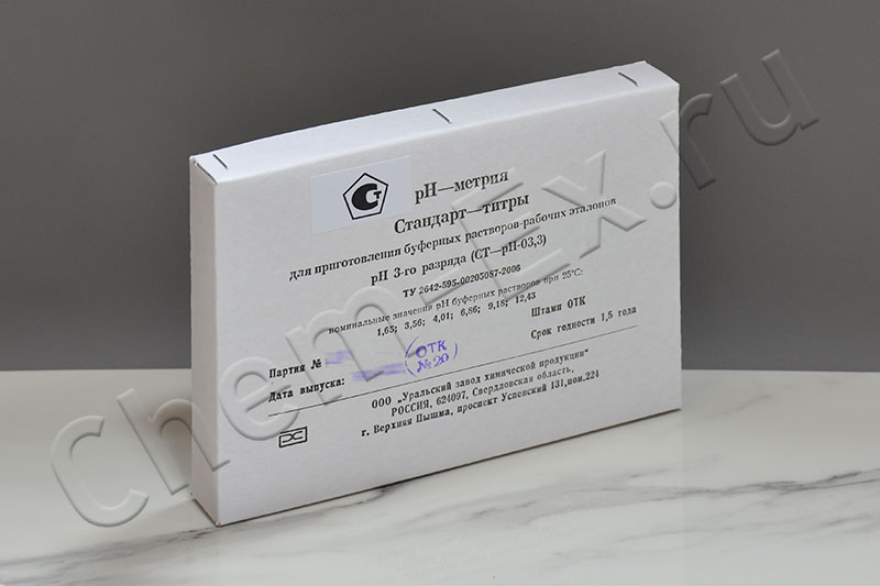 Стандарт-титры для рН-метрии 3 разряда (1,65; 3,56; 4,01; 6,86; 9,18; 12,43)(ТУ 2642-595-00205087-20
