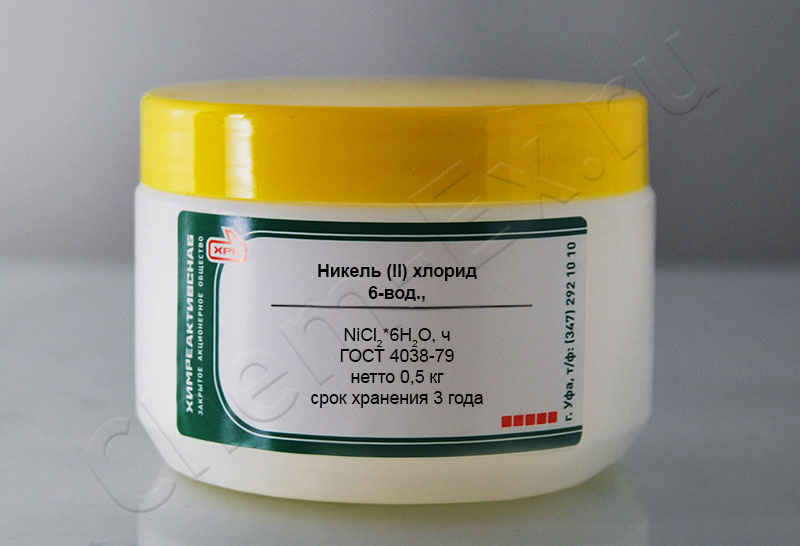 Никель (II) хлорид 6-вод. (ч)