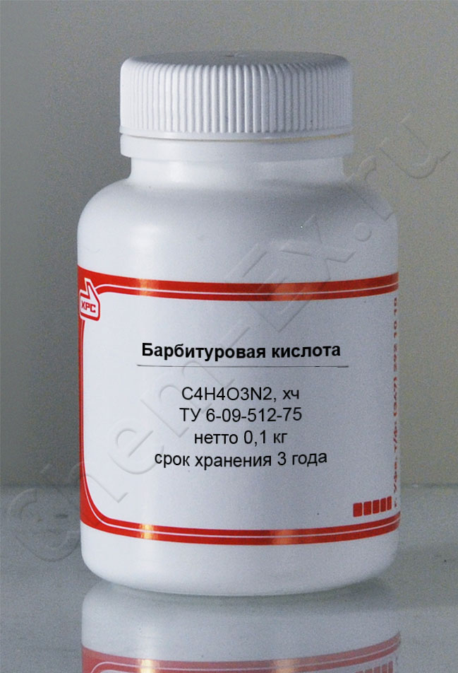 Барбитуровая кислота (хч) в Уфе