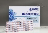 Индикатор Фарматест-7 многорежимный (112/8, 105/20, 100/30), 500 тестов (Винар), без журнала в Уфе